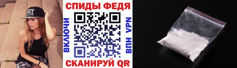 купить наркотик Сольвычегодск Amphetamine Premium