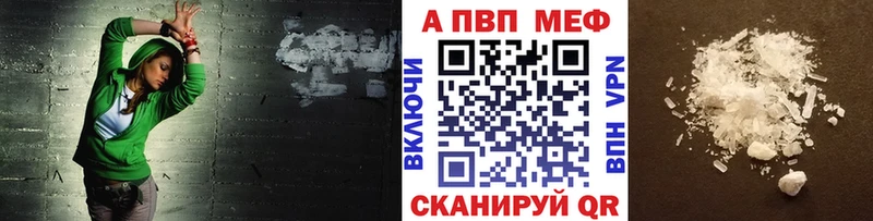 shop состав  MEGA онион  Сольвычегодск  цены наркотик  Alfa_PVP Соль 