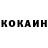 Кетамин VHQ COREY T