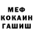 КОКАИН Колумбийский by Verko