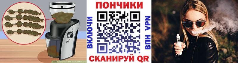 Печенье с ТГК конопля  где найти наркотики  Сольвычегодск 