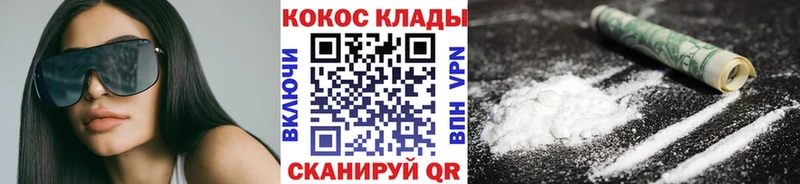 Кокаин FishScale  Сольвычегодск 