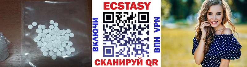 Экстази диски  маркетплейс Telegram  Сольвычегодск 