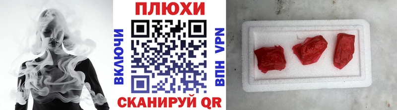 blacksprut онион  купить наркотик  Сольвычегодск  Гашиш Ice-O-Lator 