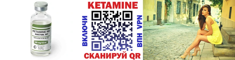 Кетамин ketamine  продажа наркотиков  MEGA зеркало  Сольвычегодск 