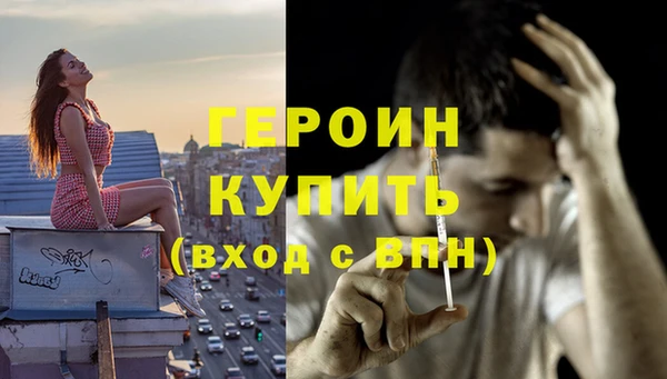 кокс Абдулино