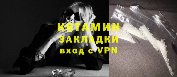 mdma Заволжск