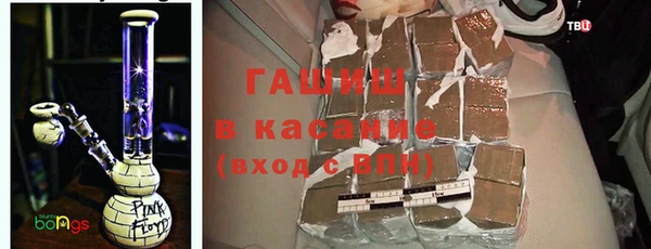 молекула духа Алексеевка