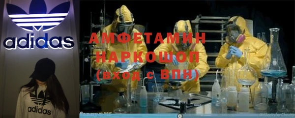 метамфетамин Ельня
