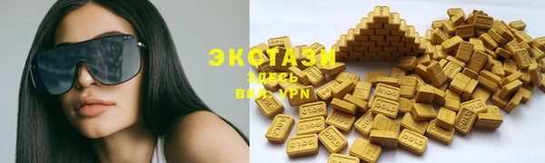 марки lsd Алзамай