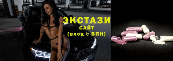 молекула духа Алексеевка