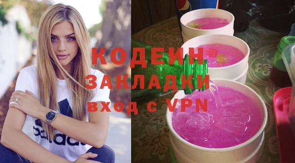 прущие грибы Алексин