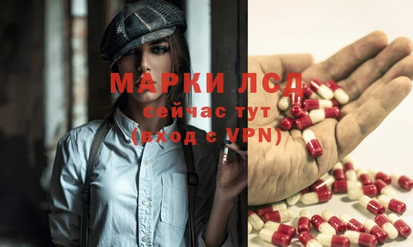 молекула духа Алексеевка