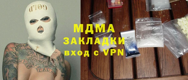 молекула духа Алексеевка