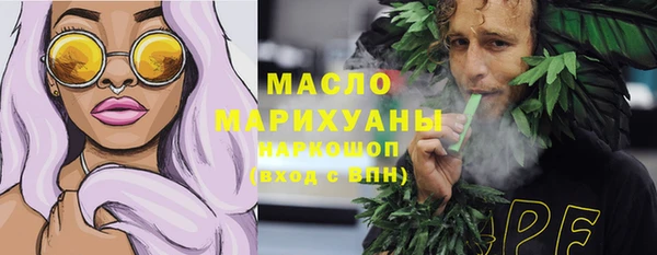 амфетамин Заволжье