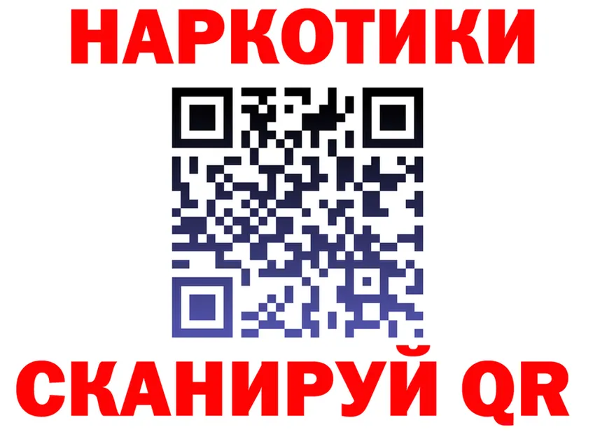 МЕФ VHQ ONION shop MEGA Сольвычегодск