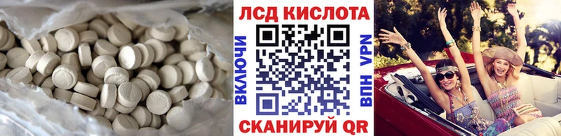 LSD-25 экстази кислота  Сольвычегодск 