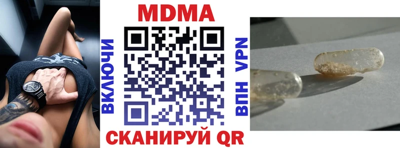 МДМА VHQ  сколько стоит  Сольвычегодск 