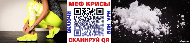 МЕФ 4 MMC Сольвычегодск