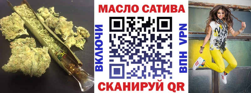 Дистиллят ТГК гашишное масло  Сольвычегодск 